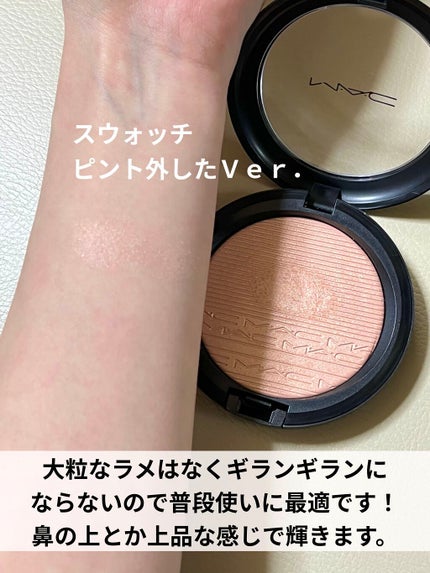 エクストラ ディメンション スキンフィニッシュ/M・A・C/プレストパウダーを使ったクチコミ(4枚目)