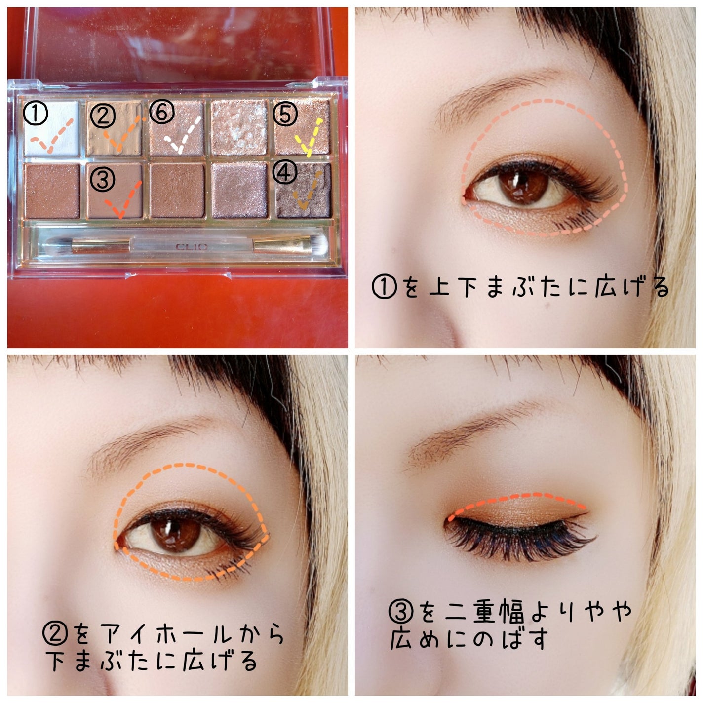 プロ アイ パレット/CLIO/アイシャドウパレットを使ったクチコミ(2枚目)