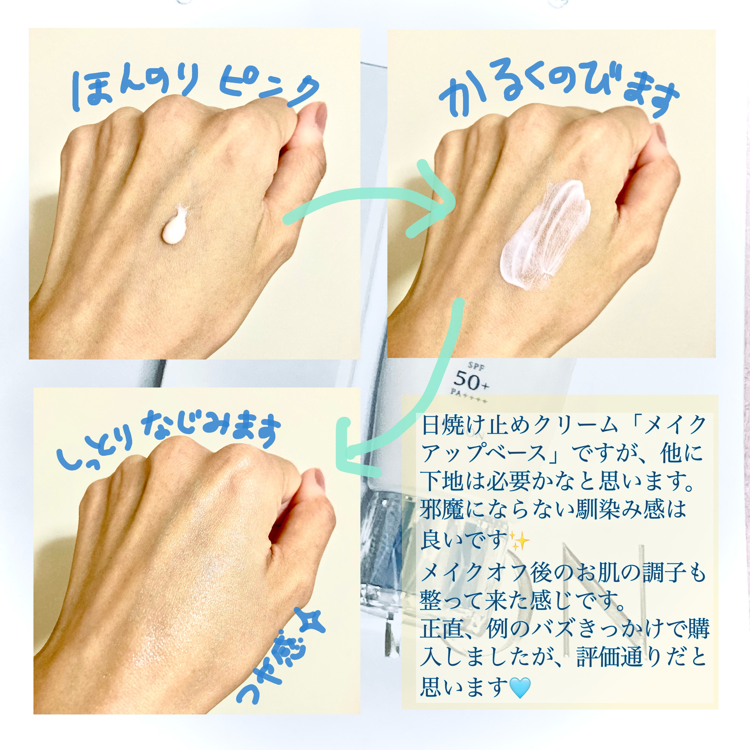 スーパー UV カット インテンスコンセントレート デイクリーム/ALBION/日焼け止めクリームを使ったクチコミ（3枚目）