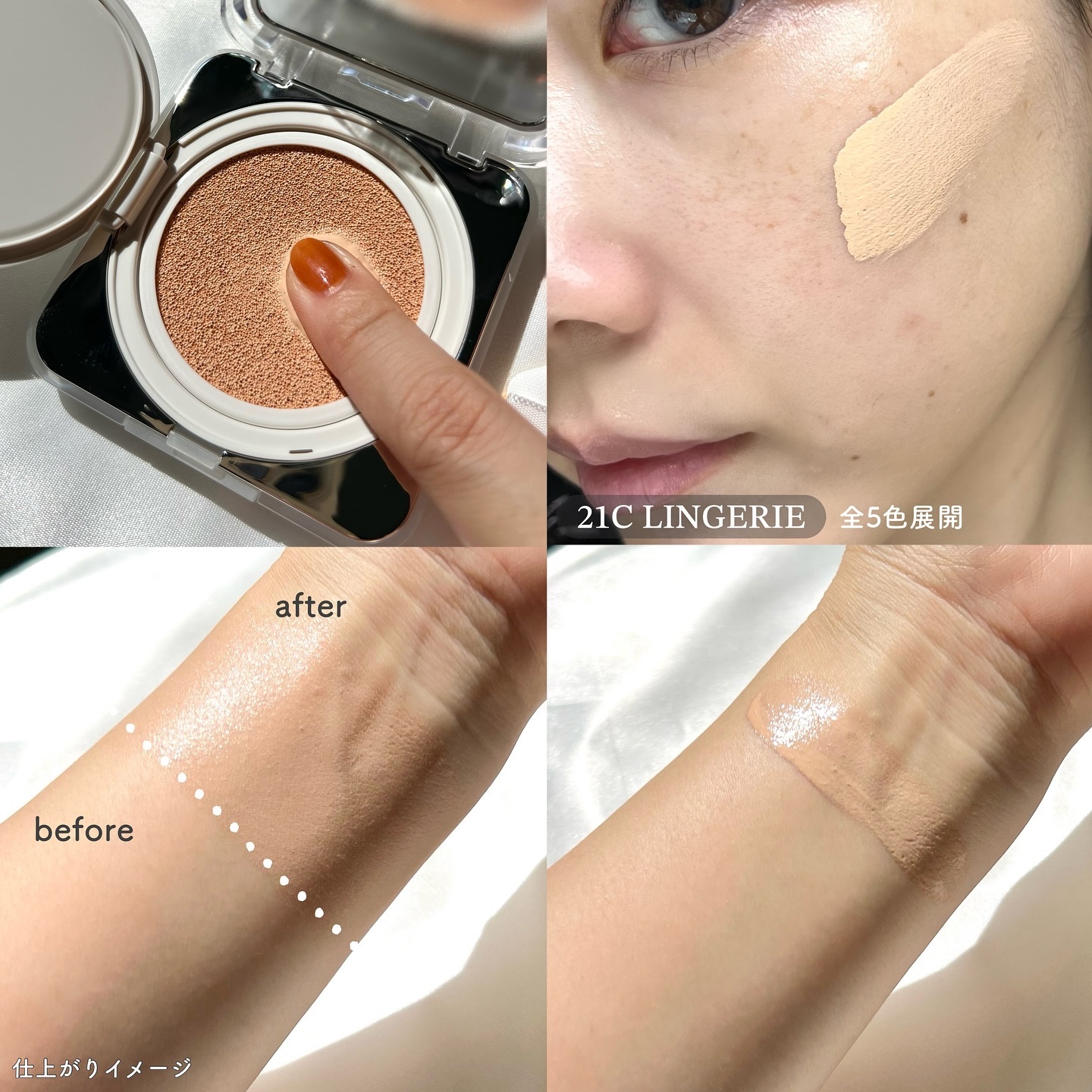 キル カバー ファンウェア クッション ザ オリジナル/CLIO/クッションファンデーションを使ったクチコミ（3枚目）