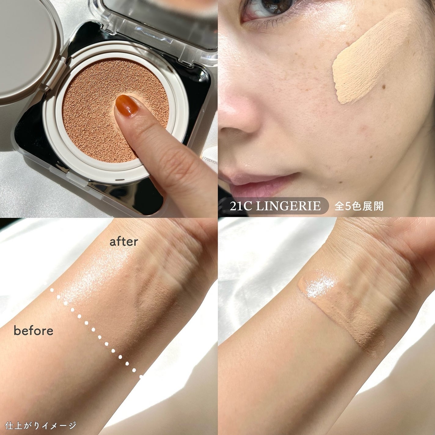 キル カバー ファンウェア クッション ザ オリジナル/CLIO/クッションファンデーションを使ったクチコミ(3枚目)