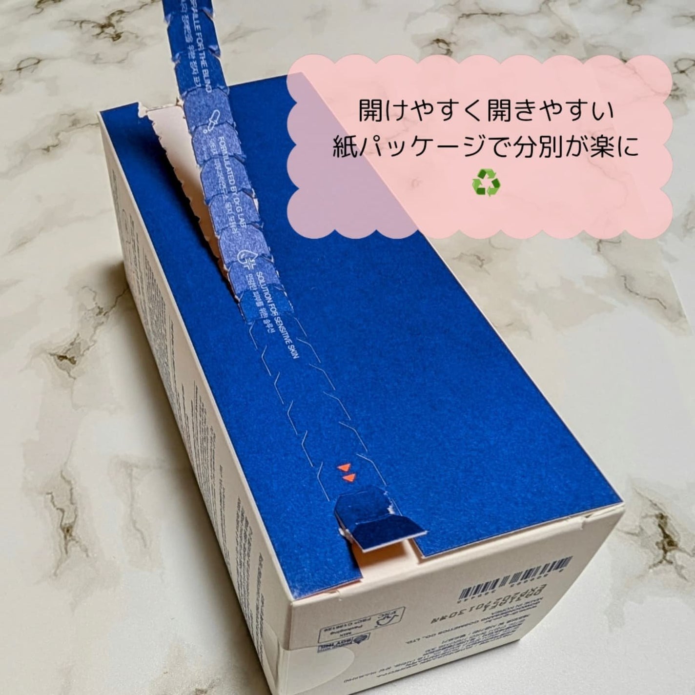 rico on LIPS 「0歳の赤ちゃんから使える優しい化粧水❢ビタミンDで最強肌バリア..」(5枚目)