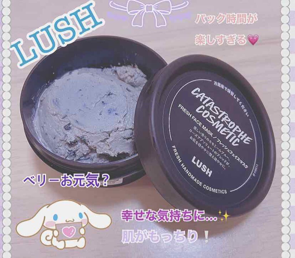 ベリーお元気?/ラッシュ/洗い流すパック・マスクを使ったクチコミ(1枚目)