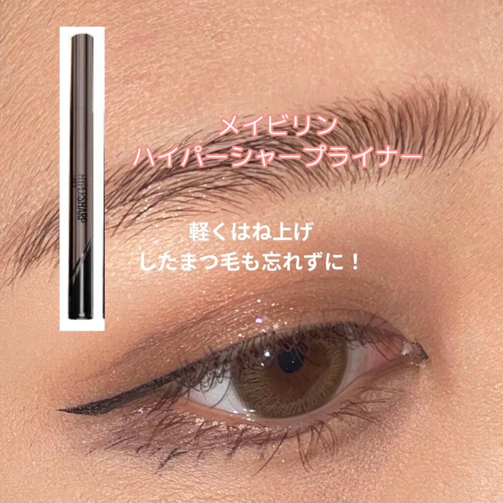 パーフェクトマルチアイズ/キャンメイク/アイシャドウパレットを使ったクチコミ(7枚目)