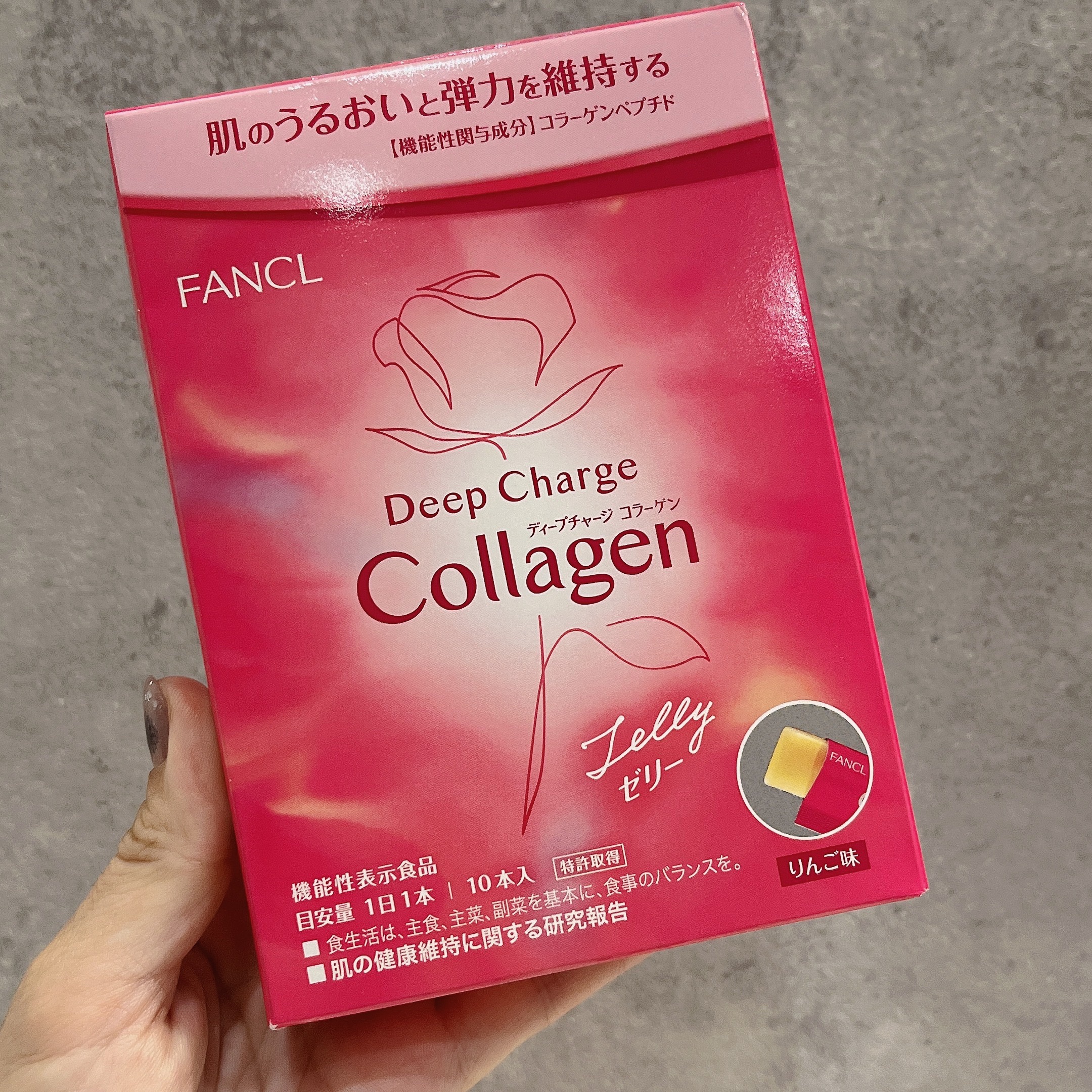 ディープチャージ  コラーゲン スティックゼリー/ファンケル/美容サプリメントを使ったクチコミ（2枚目）