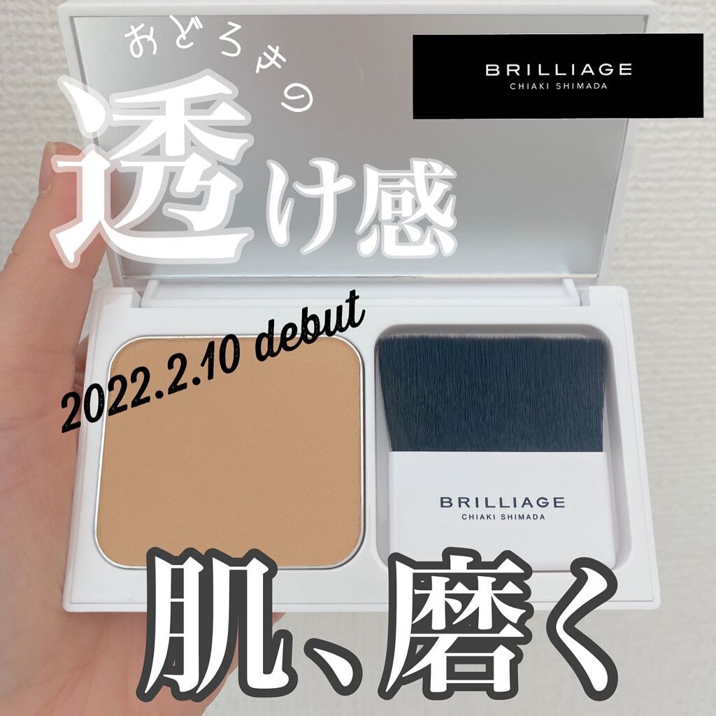 ao on LIPS 「《ブリリアージュ新パウダリーファンデ🌟》嶋田ちあきさんブランド..」(1枚目)