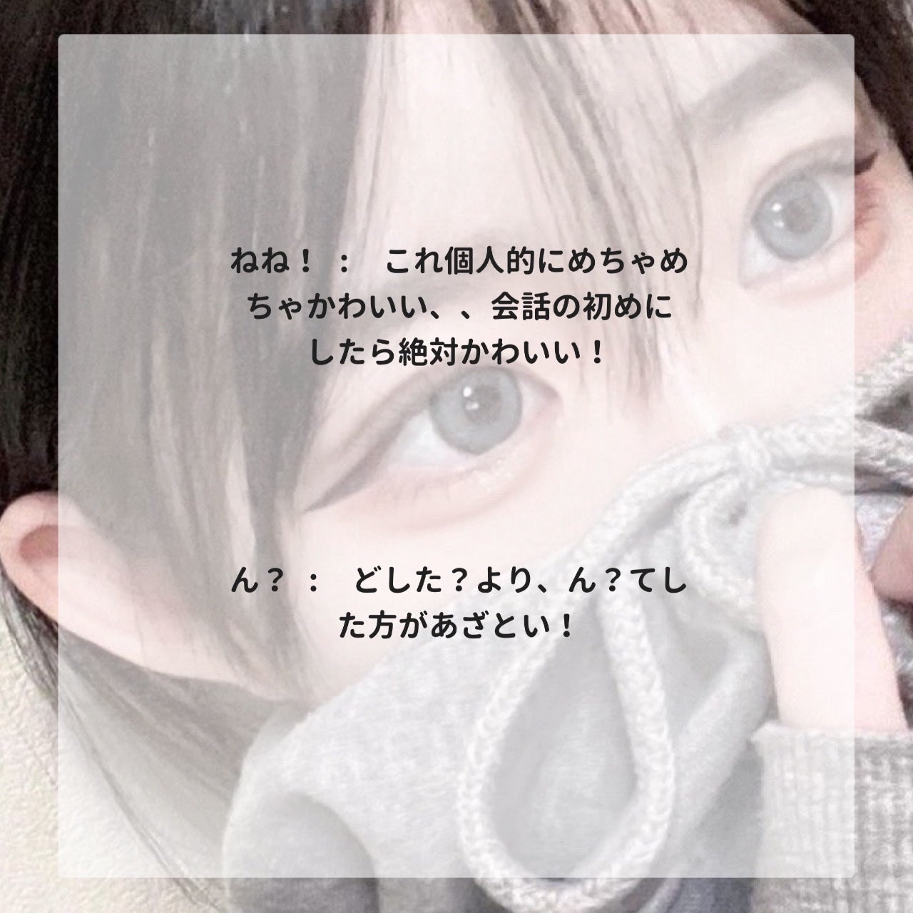 ã®ãã on LIPS ãðããããLINEã®è¿ä¿¡ã®ä»æ¹â©ââŒãããããããããããä¹
ã..ãïŒ3æç®ïŒ