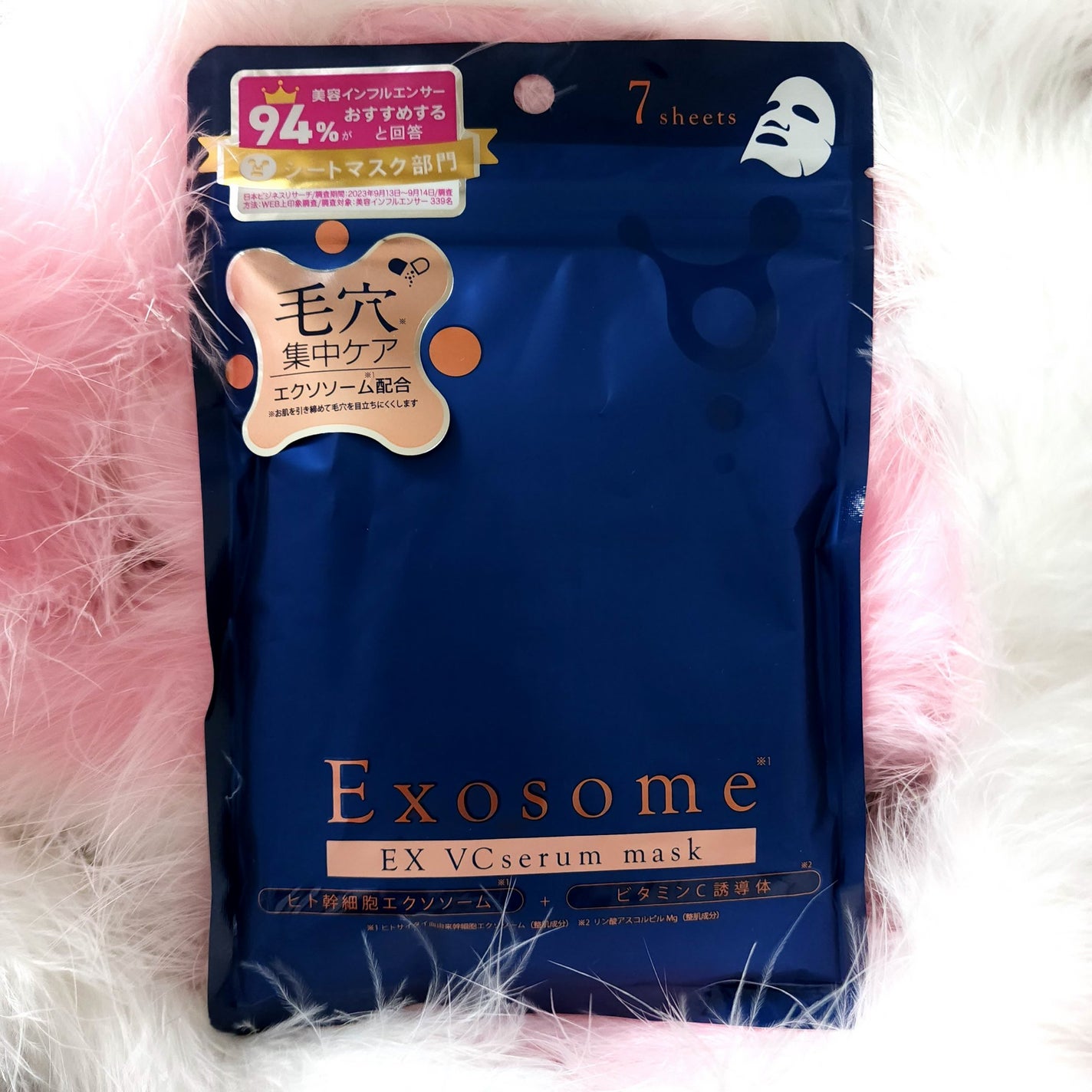 EX VCセラムマスク/EXO LABO/シートマスク・パックを使ったクチコミ(1枚目)