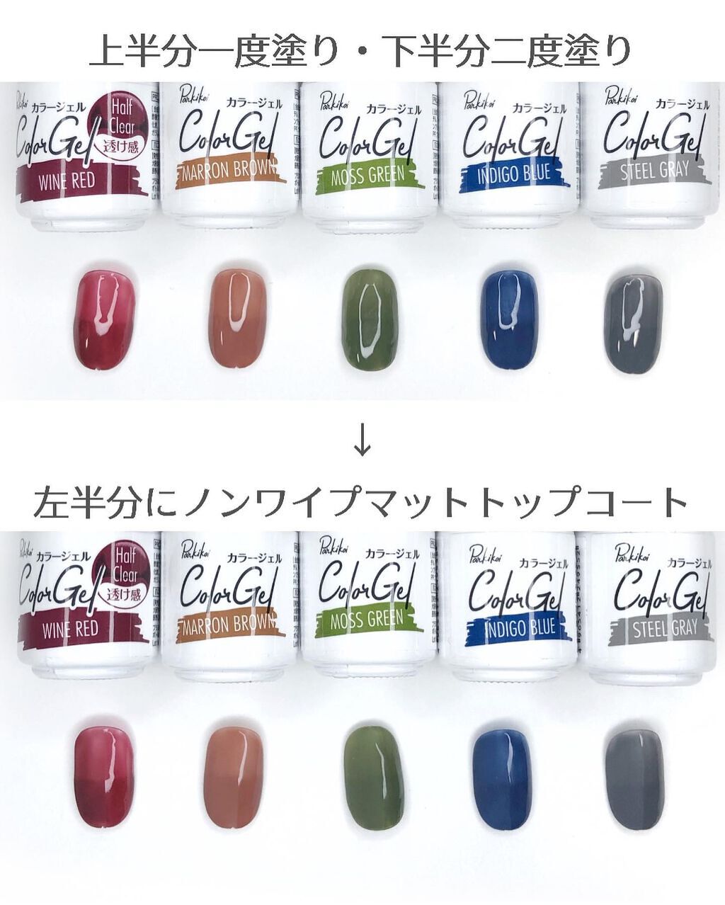 パル カラージェル/キャンドゥ/ジェルネイルを使ったクチコミ（3枚目）