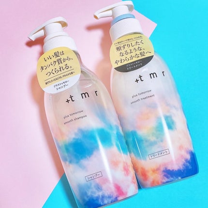 スムース シャンプー/トリートメント/+tmr/市販シャンプーを使ったクチコミ(4枚目)