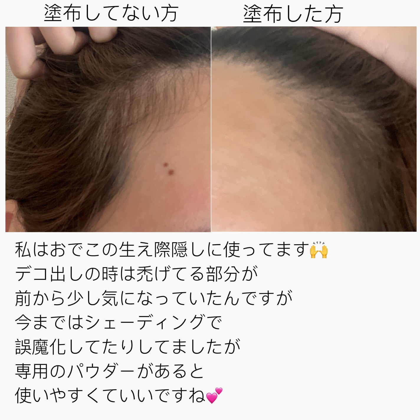 ヘアファンデーション/TOFU/ヘアカラーを使ったクチコミ(3枚目)