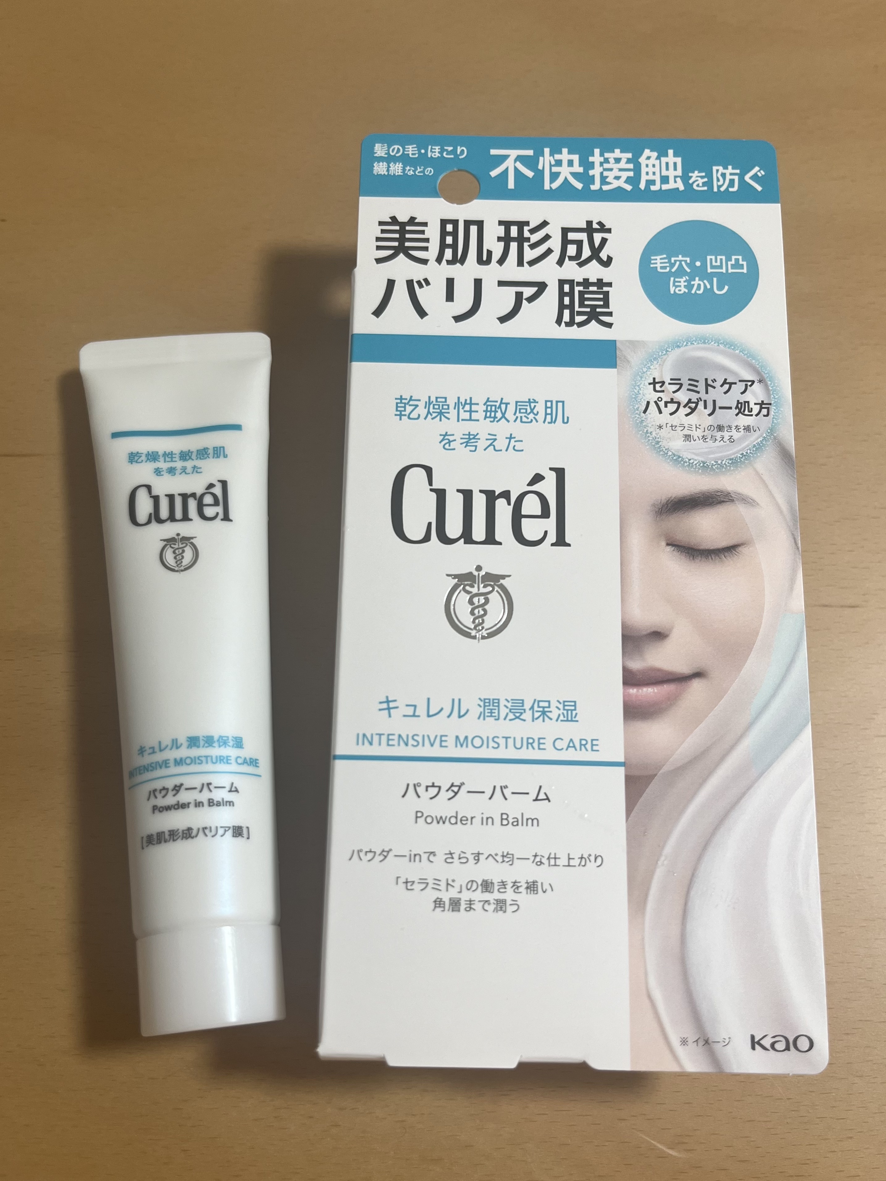 キュレル 潤浸保湿 パウダーバーム/キュレル/フェイスバームを使ったクチコミ（1枚目）