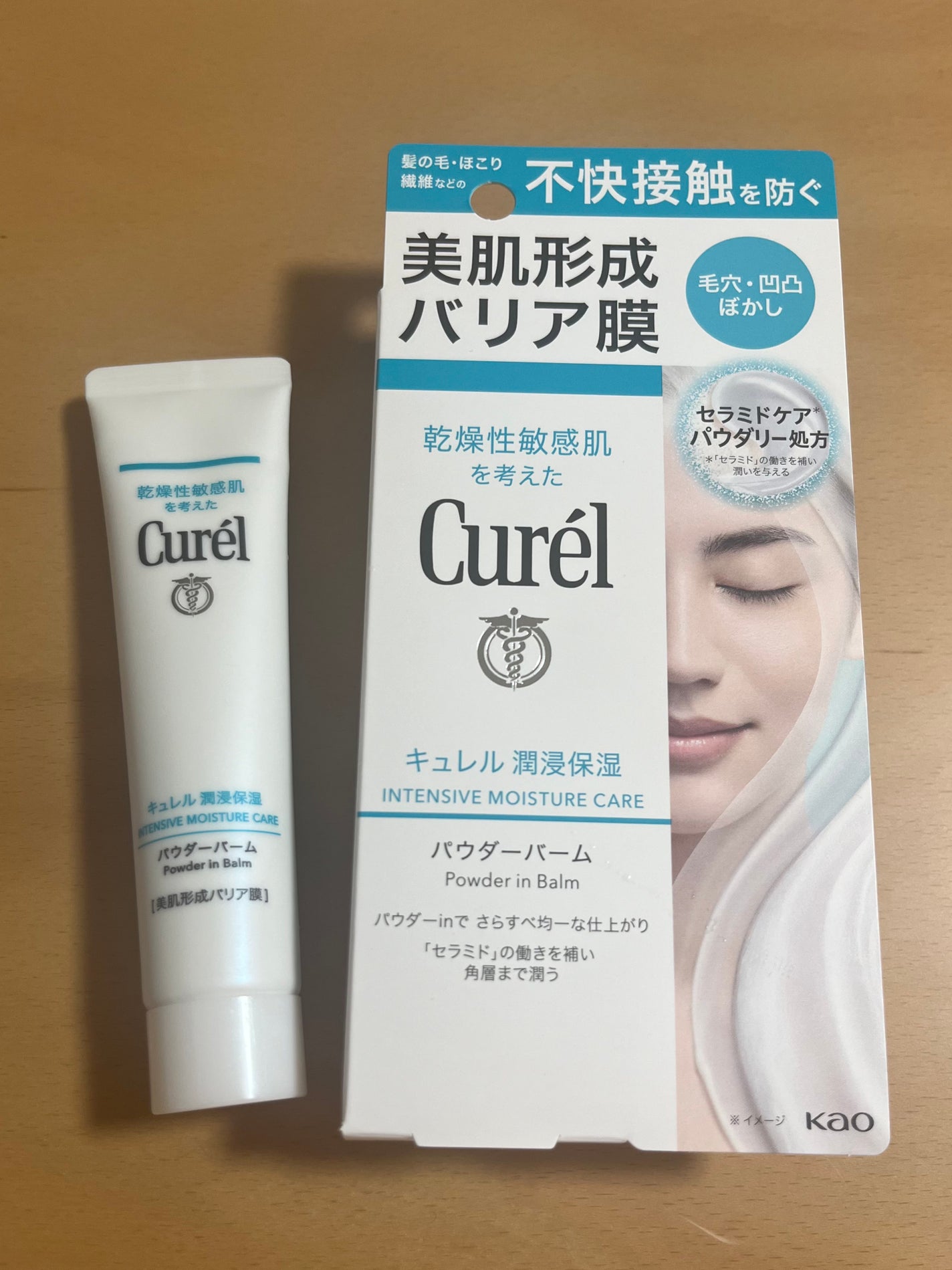 キュレル 潤浸保湿 パウダーバーム/キュレル/フェイスバームを使ったクチコミ(1枚目)