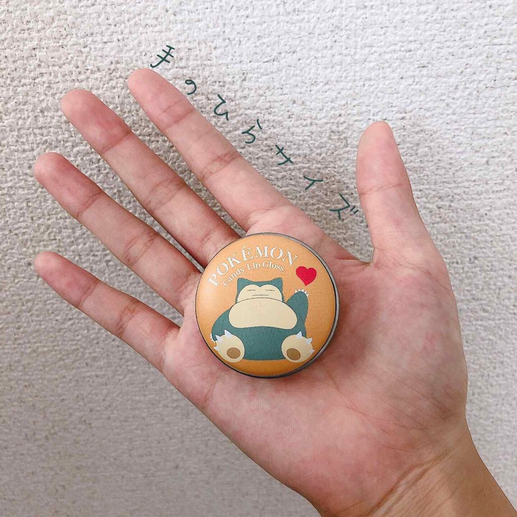 ポケモンキャンディリップグロス プリン/ラヴィジア/リップグロスを使ったクチコミ（2枚目）