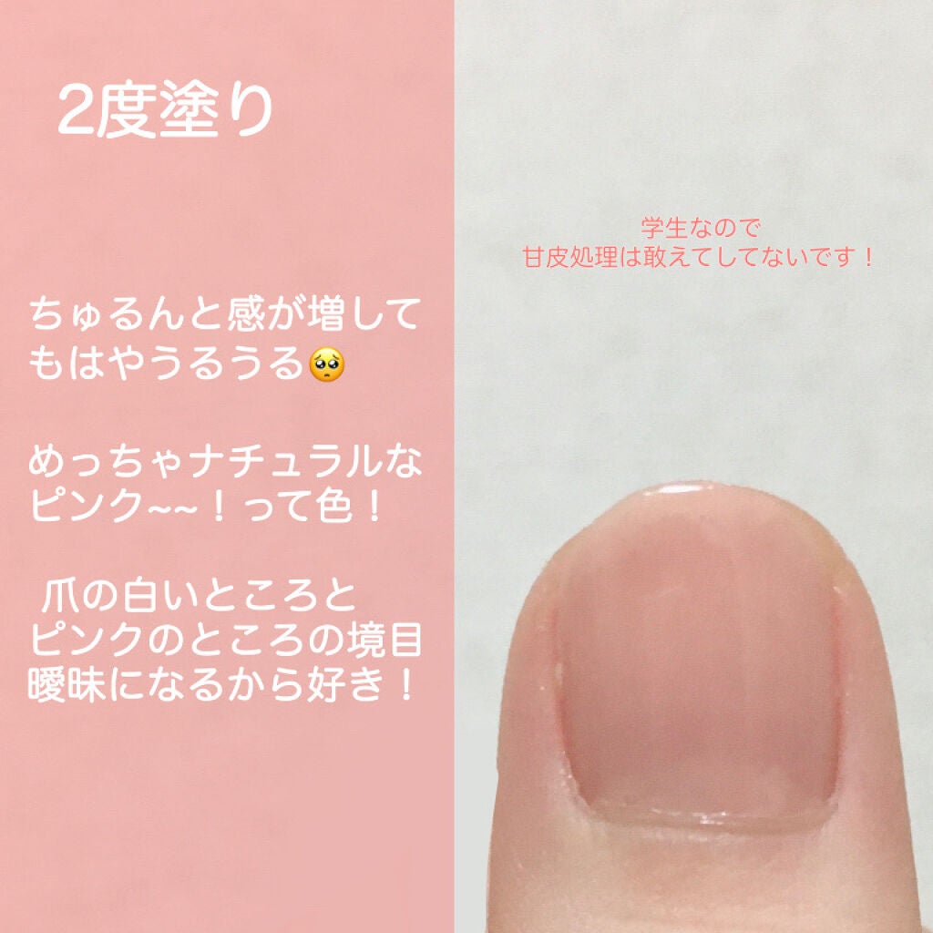 カラフルネイルズ/キャンメイク/マニキュアを使ったクチコミ(4枚目)