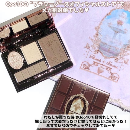 チョコレートシリーズ シェーディングパレット/FlowerKnows/シェーディングを使ったクチコミ(6枚目)