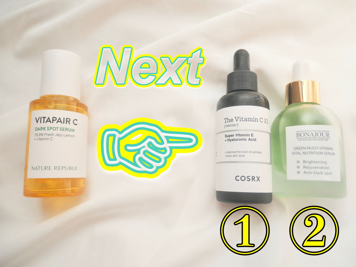 ビタペアC 集中美容液スペシャルセット/ネイチャーリパブリック/美容液を使ったクチコミ（3枚目）