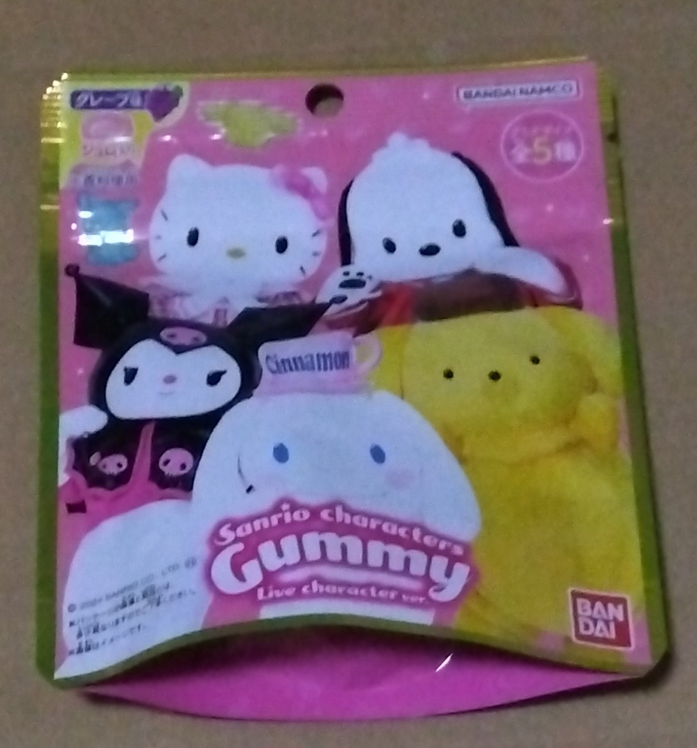 サンリオキャラクターズ　グミ　グレープ味/バンダイ/その他を使ったクチコミ（1枚目）