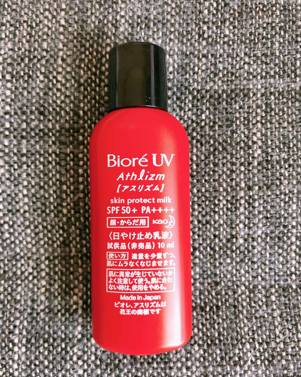 ビオレUV アスリズム スキンプロテクトミルク/ビオレ/日焼け止めミルクを使ったクチコミ（1枚目）