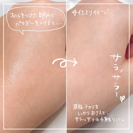 トランスルーセントセットフィニッシングパウダー/TFIT/ルースパウダーを使ったクチコミ(5枚目)