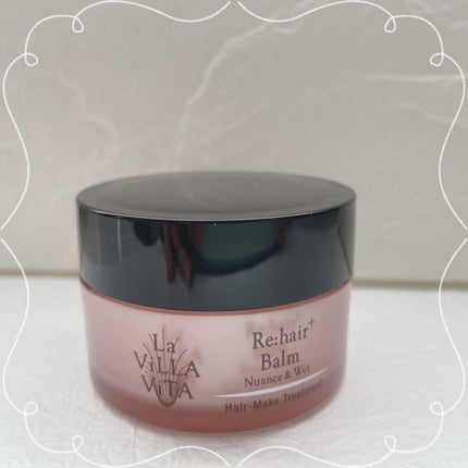 試してみた】リ・ヘアプラス バーム La ViLLA ViTAの効果・髪質 試してみた】リ・ヘアプラス バーム La ViLLA ViTAの効果・髪質