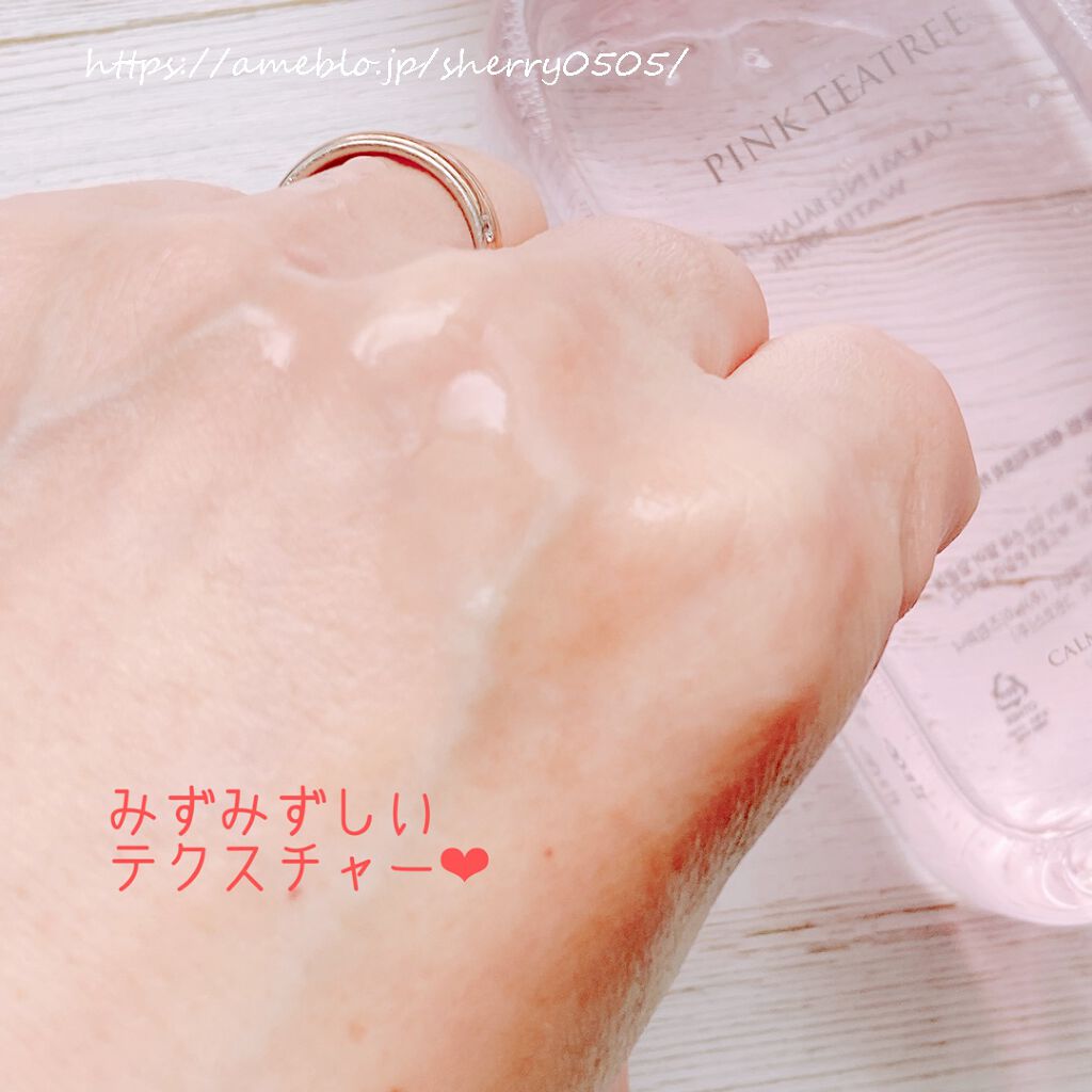 ピンクティーツリートナー/APLIN/化粧水を使ったクチコミ（3枚目）