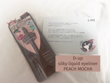 ã·ã«ããŒãªãããã¢ã€ã©ã€ããŒWP/D-UP/ãªãããã¢ã€ã©ã€ããŒã䜿ã£ãã¯ãã³ãïŒ1æç®ïŒ