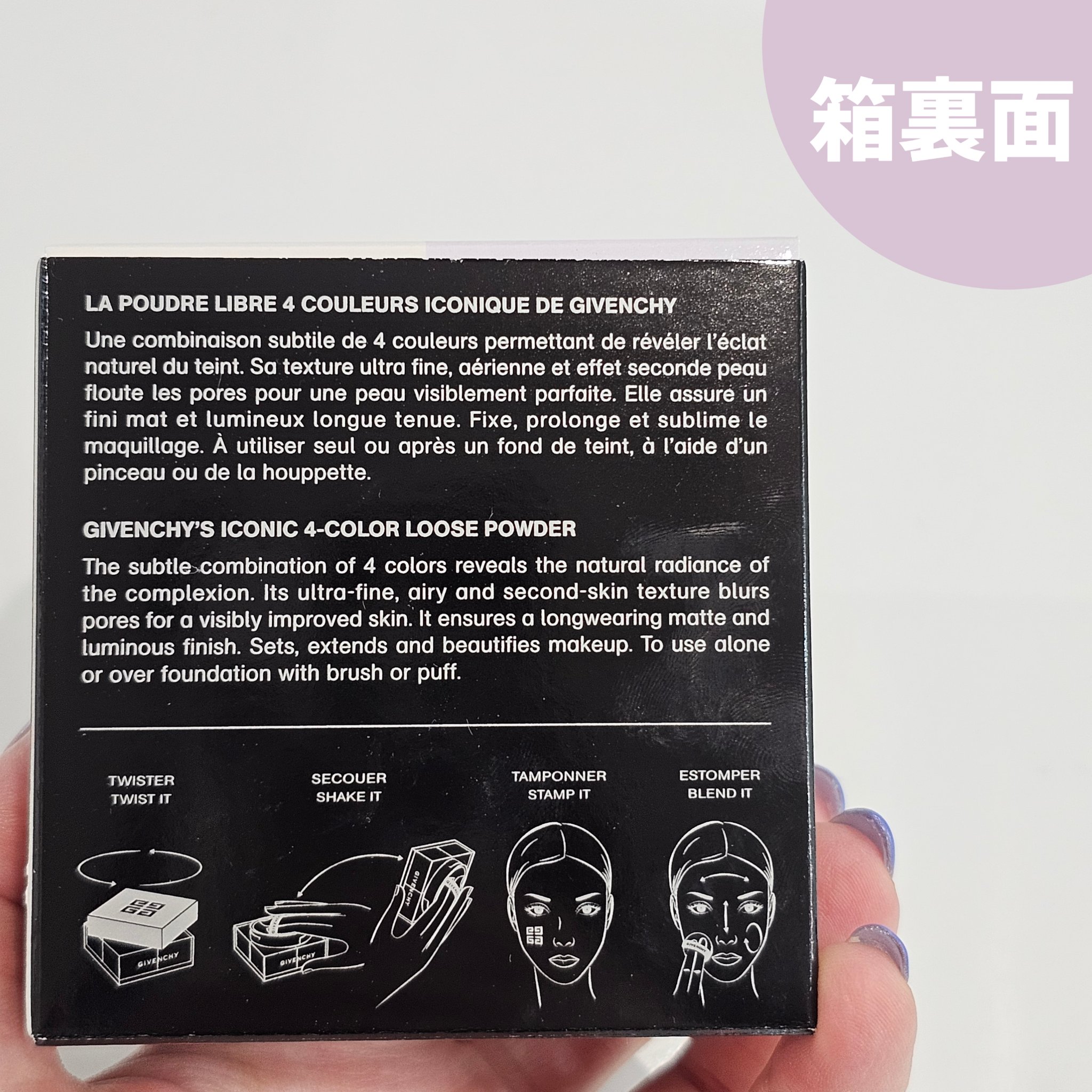 プリズム・リーブル/GIVENCHY/ルースパウダーを使ったクチコミ（3枚目）