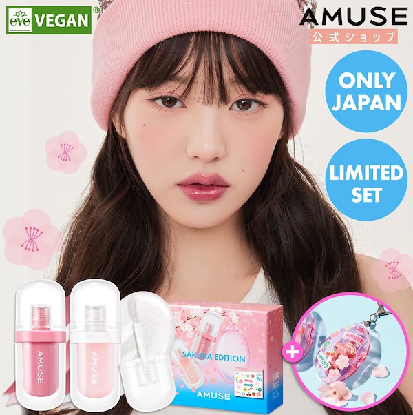 ジェルフィットティント/AMUSE/リップティントを使ったクチコミ（3枚目）