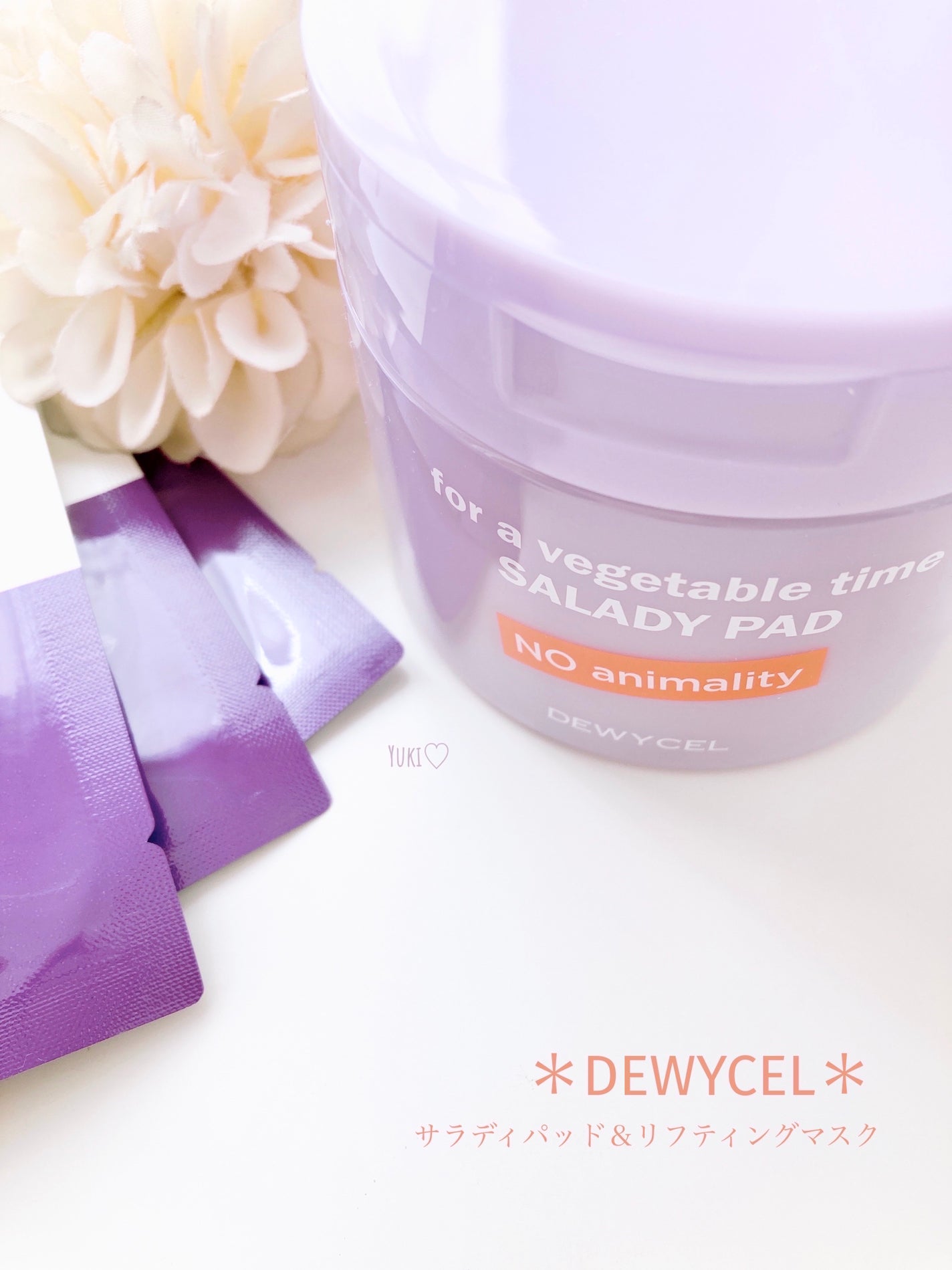 リフティングマスク/DEWYCEL/シートマスク・パックを使ったクチコミ(1枚目)