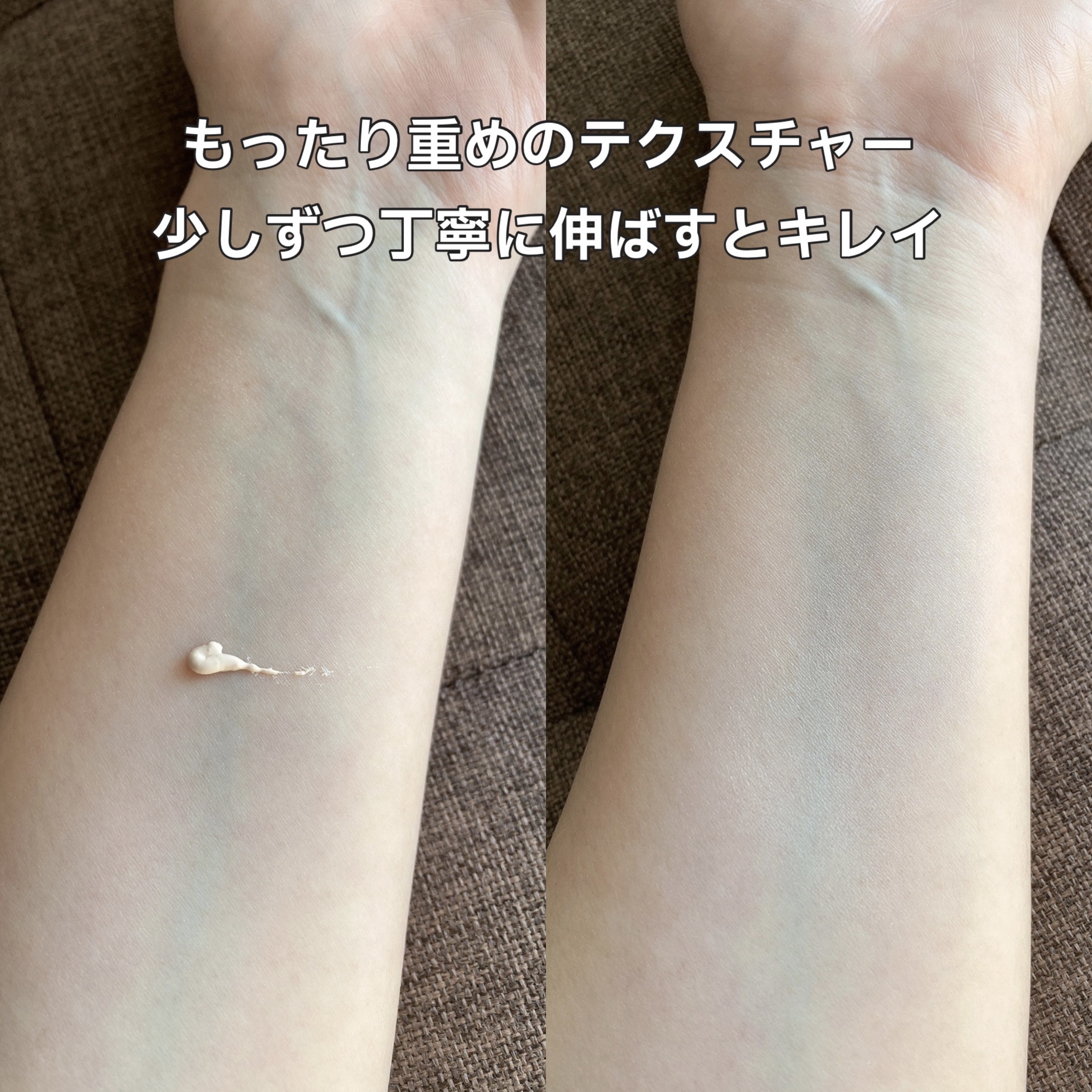 サンスクリーン(R)オンフェイス モイスト/オルビス/日焼け止めクリームを使ったクチコミ（3枚目）