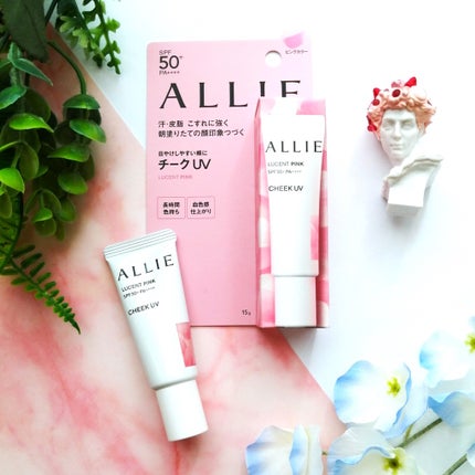 クロノビューティ カラーオンUV/アリィー/日焼け止めクリームを使ったクチコミ(3枚目)