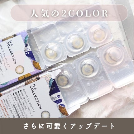 N’s COLLECTION 1day/N’s COLLECTION/ワンデー(1DAY)カラコンを使ったクチコミ(3枚目)