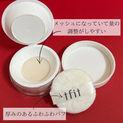 トランスルーセントセットフィニッシングパウダー/TFIT/ルースパウダーを使ったクチコミ(2枚目)