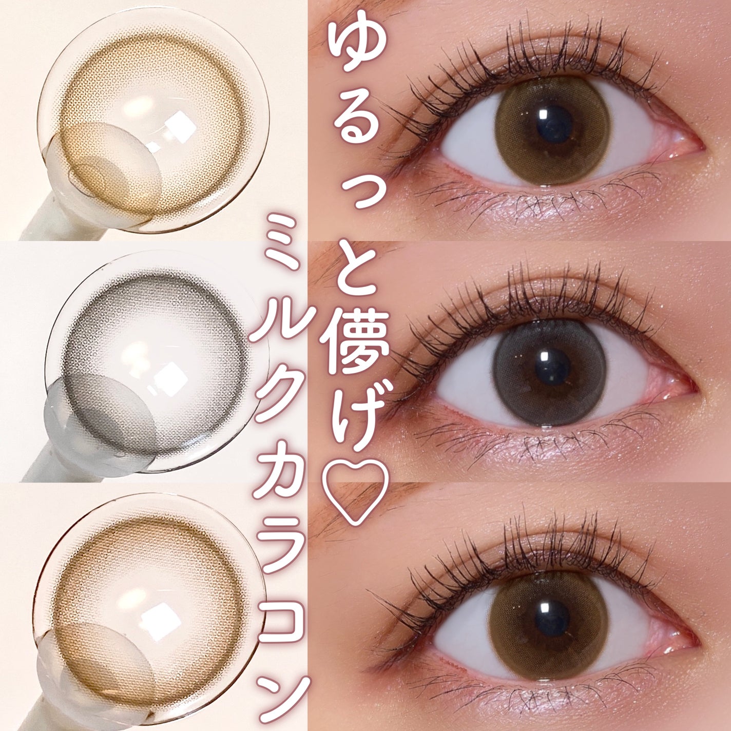 ShineTouch 1day/OLENS/ワンデー(1DAY)カラコンを使ったクチコミ(1枚目)