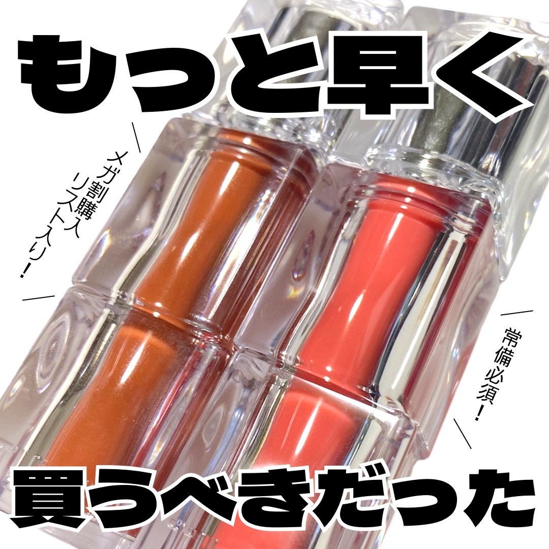 ウォーターリズムグロウティント/TIRTIR(ティルティル)/リップティントを使ったクチコミ（1枚目）