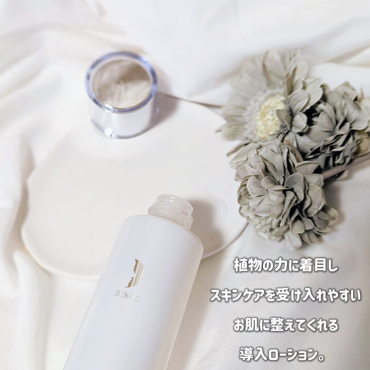 リペアローション SO/リソウコーポレーション/化粧水を使ったクチコミ（2枚目）