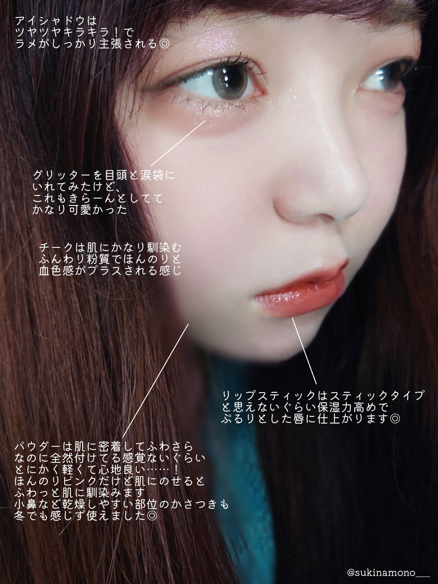 フラワーノーズ スワンバレエシリーズ リキッドアイシャドウ/FlowerKnows/リキッドアイシャドウを使ったクチコミ（2枚目）