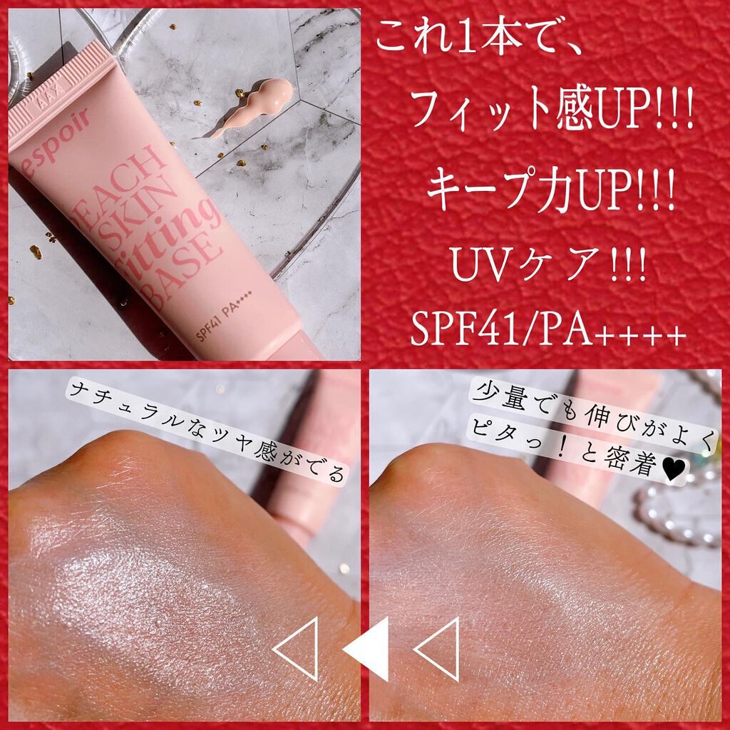 クチュールリップティントベルベット/espoir/リップティントを使ったクチコミ(7枚目)