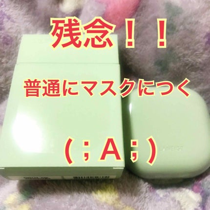 ネオクッション マット/LANEIGE/クッションファンデーションを使ったクチコミ(1枚目)