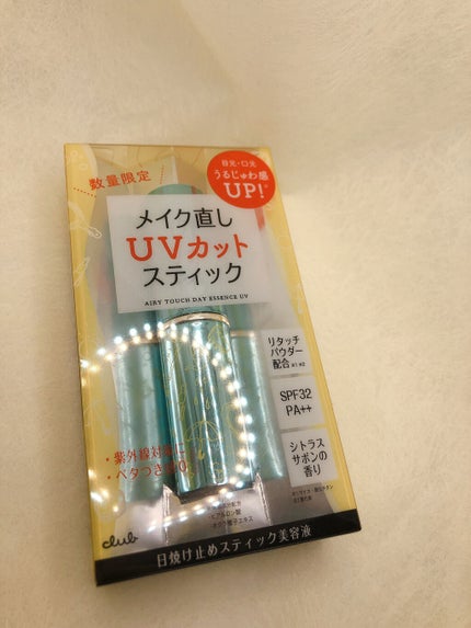 エアリータッチ デイエッセンス UV(数量限定)/クラブ/美容液を使ったクチコミ(1枚目)
