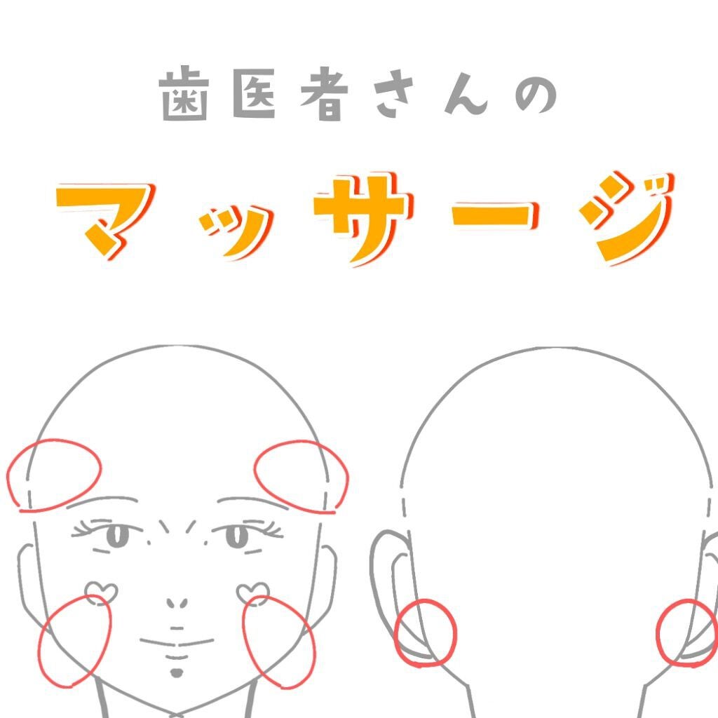 歯ブラシ B-20M/ルシェロ/歯ブラシを使ったクチコミ(1枚目)