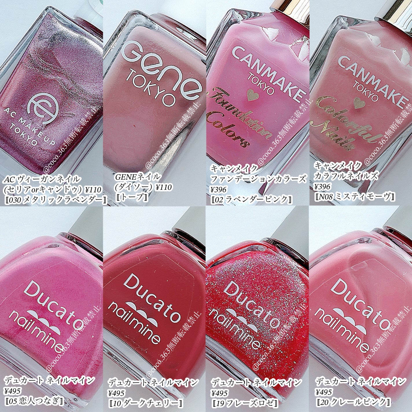 カラフルネイルズ/キャンメイク/マニキュアを使ったクチコミ(6枚目)