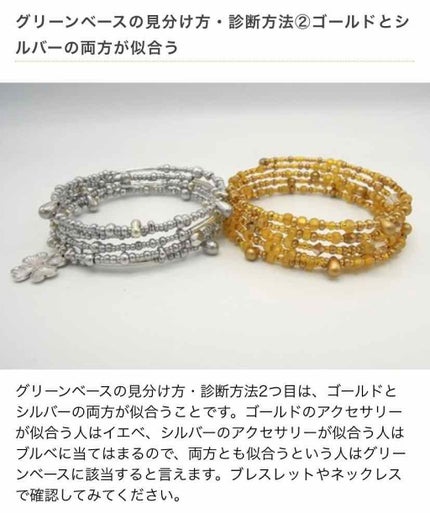 ミルキースキンマスク/MAJOLICA MAJORCA/化粧下地を使ったクチコミ(4枚目)