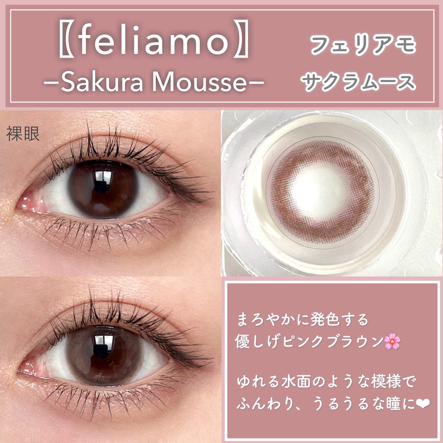 feliamo 1day/feliamo/ワンデー(1DAY)カラコンを使ったクチコミ(3枚目)