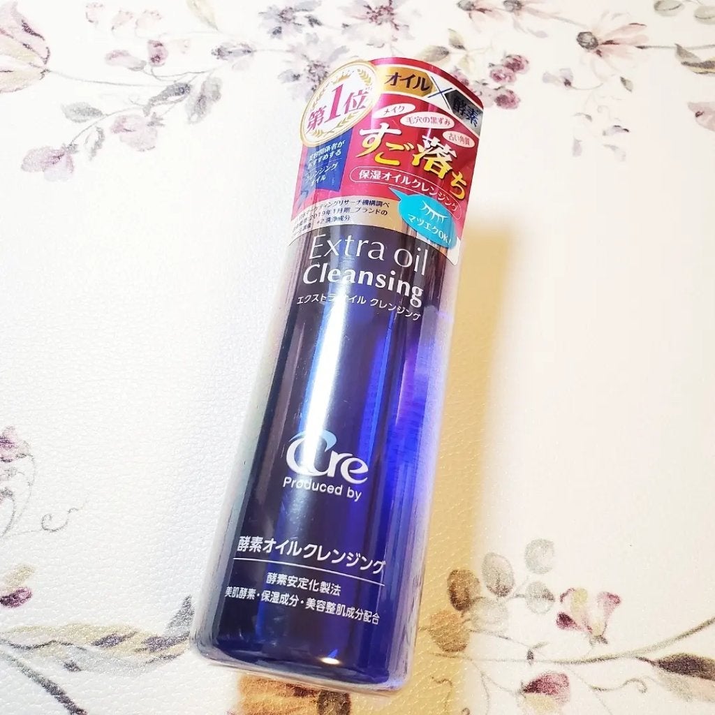 エクストラオイルクレンジング/Cure/オイルクレンジングを使ったクチコミ(6枚目)