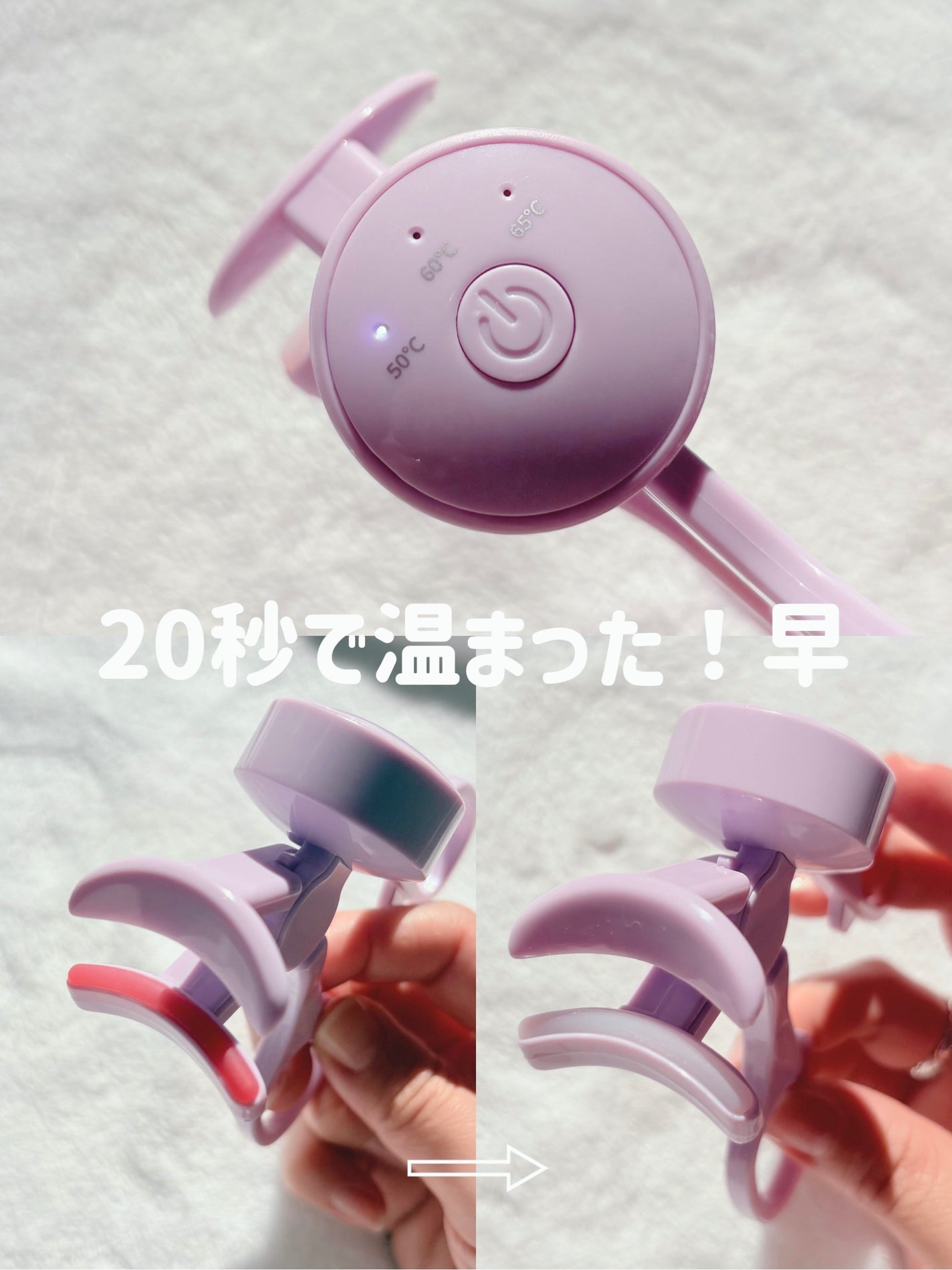 ヒーティングビューラー/keybo/ビューラーを使ったクチコミ(2枚目)