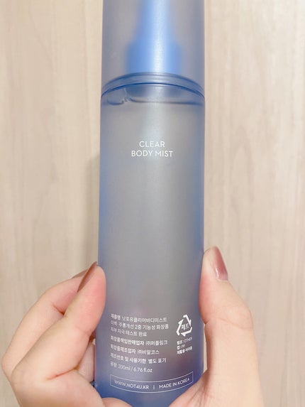 NOT4U クリア ボディミスト/NOT4U/ミスト状化粧水を使ったクチコミ(3枚目)