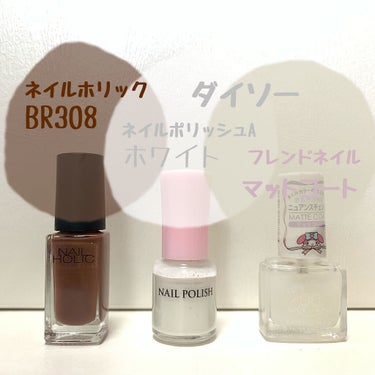 ネイルホリック Earth color BR308/ネイルホリック/マニキュアを使ったクチコミ（2枚目）