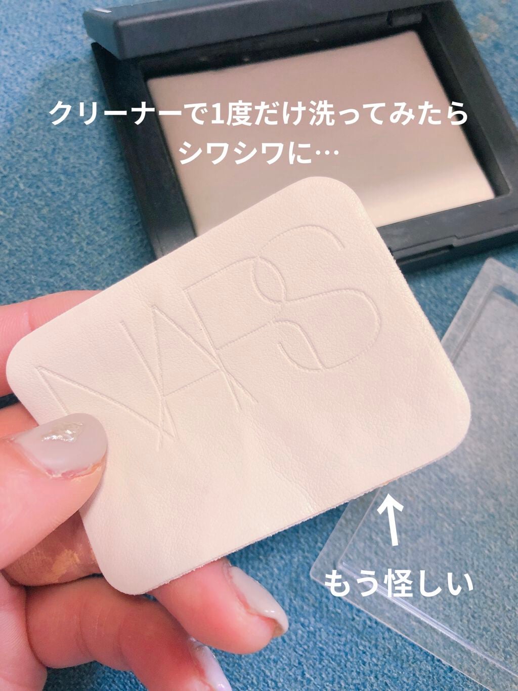 ライトリフレクティングセッティングパウダー プレスト N/NARS/プレストパウダーを使ったクチコミ(2枚目)